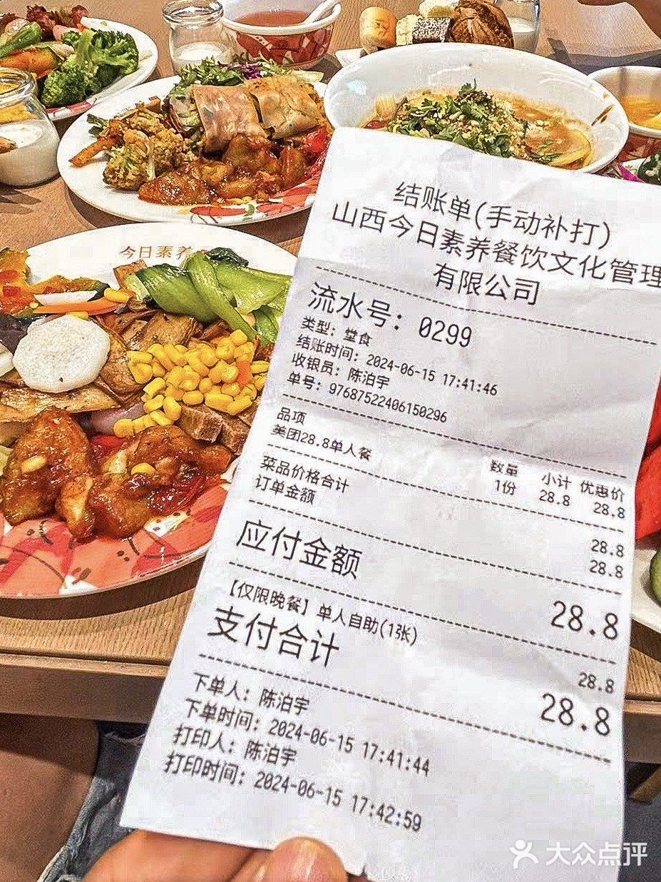 太便宜了吧！老板这能赚钱吗？二十多块吃到饱
