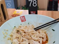 -西北馍王.陕西手工面(龙湖白沙天街店)