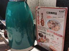 -新兴·金羊座·粤菜点心(乐峰店)
