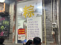 -赖记黄酒鸡(官吓店)