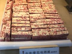 -祥禾饽饽铺·中式糕点(北京来福士店)