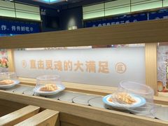 -三禾寿司(君尚店)