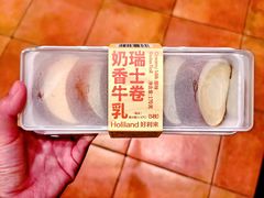 -好利来(梅江永旺店)
