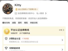 -加伍磅精英训练中心