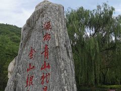 -潭溪山