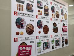 -珍妮曲奇聪明小熊(上环店)