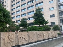 -广州中医药大学第一附属医院(总院)