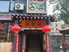 -首都医科大学附属北京潞河医院