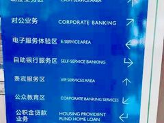 -中国民生银行(上海分行营业部)