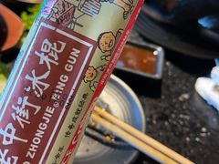 -九田家黑牛烤肉料理(珠江摩尔店)