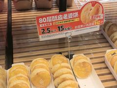 -味多美蛋糕(大红门店)