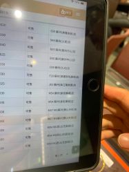 -周生生Chow Sang Sang(苏州中心南区店)