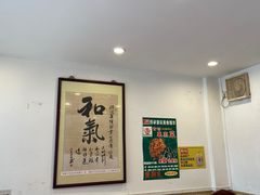-胜记菜馆(文明路)