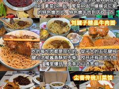 -观音桥步行街