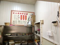 -状元楼(东大街店)