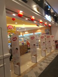 -婴知岛(相城天虹店)