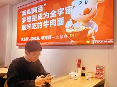 -阿当·小炒牛肉面(人广店)