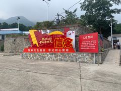 -阳台山自然风景区
