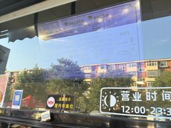 -帅小六刨冰·不一样的奶冰(总店)