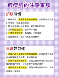 -苗方清颜痘肌研究所