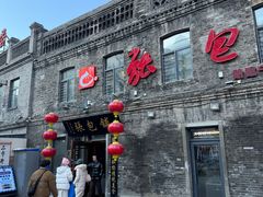 -张包铺(道外店)