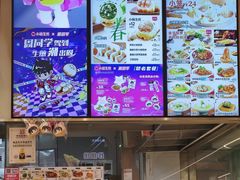 -小杨生煎(浦江欢乐颂店)