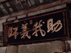-南靖田螺坑土楼群景区