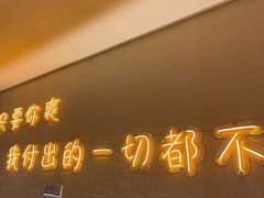 -不曾在把把烧•烧烤(莲坂磐基店)