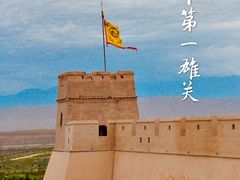 -嘉峪关关城
