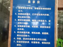 -天泉水都(子固路馆)
