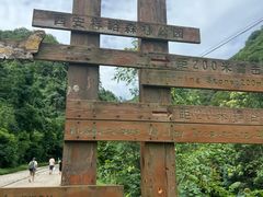 -西安祥峪森林公园