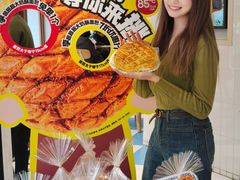 -85度C(生甜甜圈研究工坊·上海平凉店)