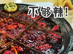 -正贰捌经重庆老火锅(建设路店)