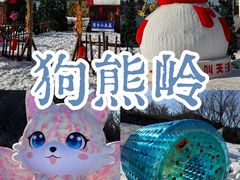 -玉龙滑雪场