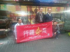 -新疆风味冷水鱼庄(友谊峰路店)