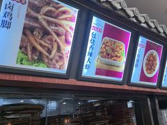 -桥香园云南过桥米线(金马碧鸡店)