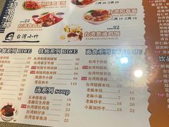 -台湾小竹(华宇广场店)