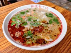 -三中高皇羊肉馆