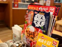 -食其家·牛丼咖喱(昆山巴黎春天店)