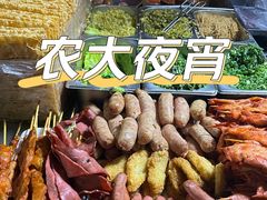 -浙江农林大学(东湖校区)