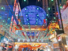 -西宁新千观光夜市(夏都大街店)
