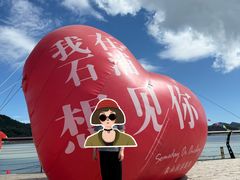 -东海半边山旅游度假区