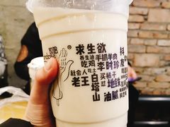 -放哈·甜醅子奶茶创造者(正宁路店)