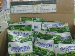 -北京华联生活超市(兰州红星店)
