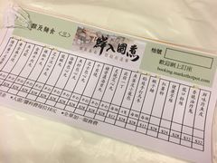 账单-鲜入围煮花胶鸡海鲜火锅