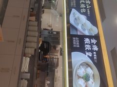 门面-香港新曜记·粤菜点心(滨江宝龙店)