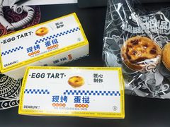 -心乐生活新鲜屋(星海广场店)
