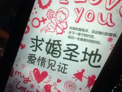 -339旋转餐厅(天府熊猫塔店)