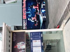 -珠海国际赛车场-卡丁车场