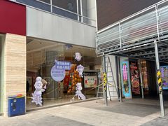 -长沙悦方ID MALL